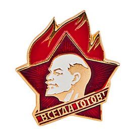 корпоратив в стиле пионеров фото 8