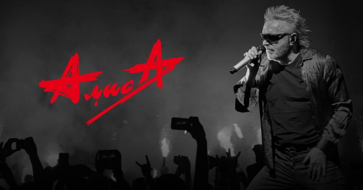 вечеринка в стиле Алиса