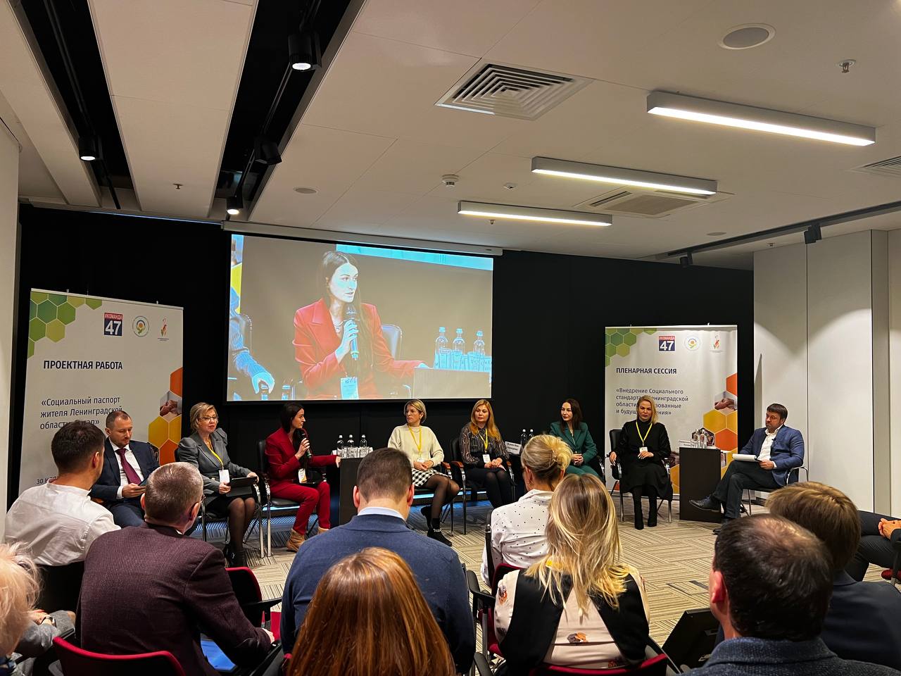 организовать стратсессию фото 6